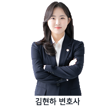 08.김현하-변호사.png